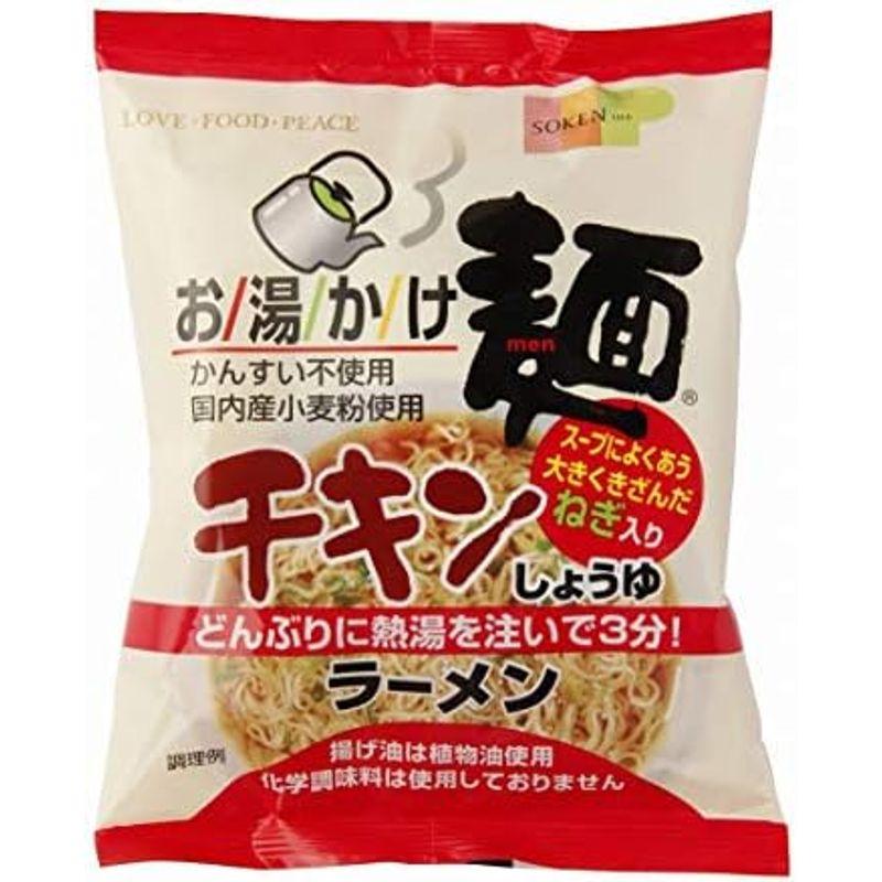 創健社 お湯かけ麺チキン醤油ラーメン 75g ×12個