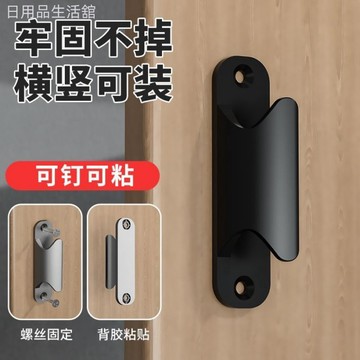 現代簡約風免打孔拉手門小拉手新款粘貼通用型浴室 11