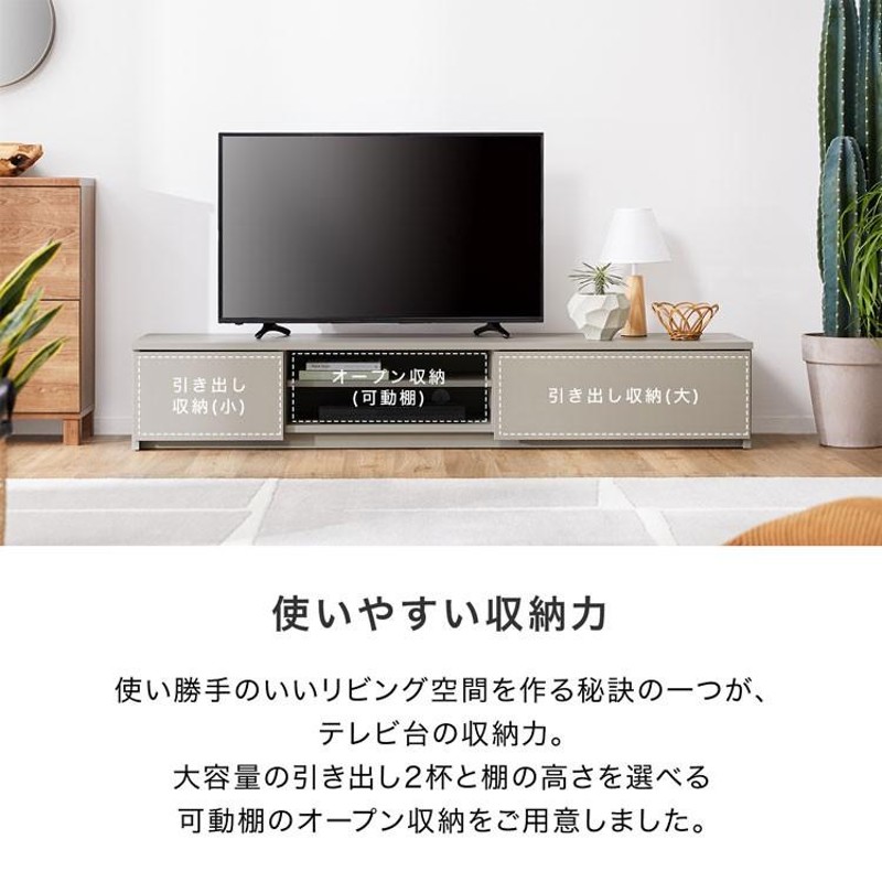 テレビ台 テレビボード 幅180cm 収納 おしゃれ 国産 壁寄せ TVボード