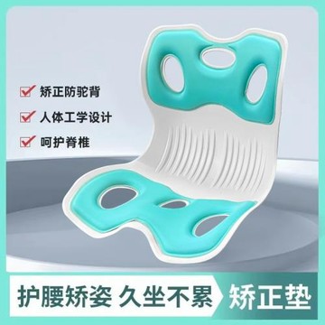 防一體公室駝背靠護正身坐墊身形辦公室學生辦公椅不累腰久坐黨腰