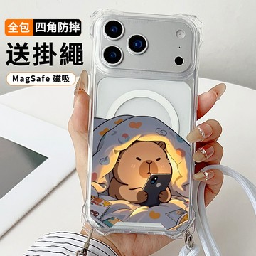卡皮玩手機 送掛繩透明手機殼 磁吸防摔透明殼 適用 iPhone 17 16 16e 15 14 13 12 11保護殼