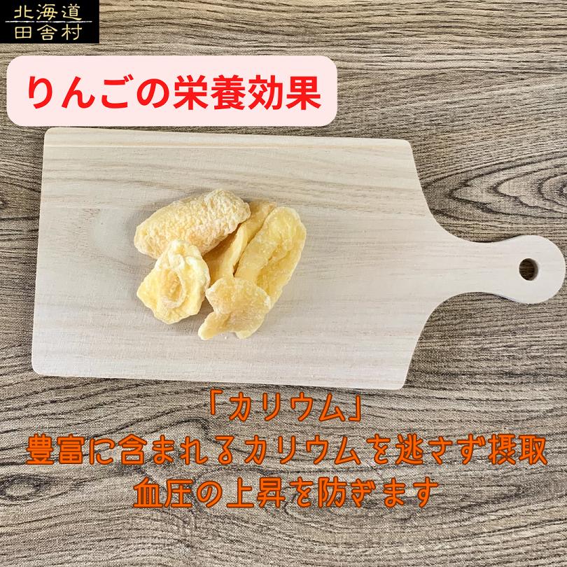 りんご　330ｇ　フルーツ　ドライフルーツ　送料無料　大容量パック　大容量　お得用　アップル