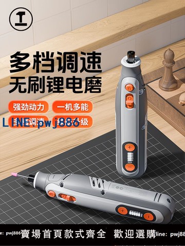 【店家補貼】綠林電磨機手持小型家用拋光打磨神器木雕刻玉石迷你切割電動工具