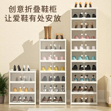 鞋子收納柜家用多層儲物柜大容量入戶玄關柜免安裝折疊鞋架收納柜