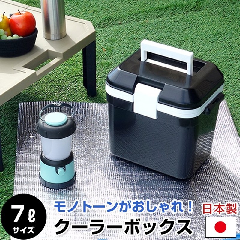 80-A53 クーラーボックス 7L 小型 黒 ブラック モノトーン クーラーBOX クーラーバッグ バーベキュー BBQ 釣り 海水浴 行楽 オシャレ  おしゃれ かっこいい 通販 LINEポイント最大GET | LINEショッピング