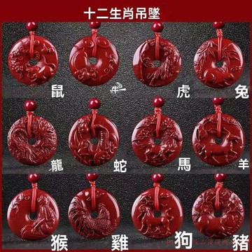 免運精品優選💯硃砂平安扣吊墜紫金砂男女生肖鼠牛兔蛇馬羊猴狗豬項鍊虎年禮物