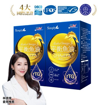 【Simply新普利】Omega-3平衡魚油60顆/盒 (x2盒)