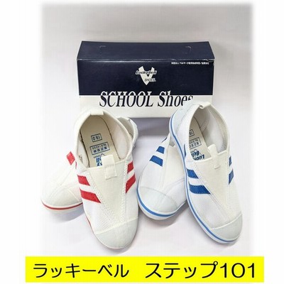 上履き体育館シューズの通販 361件の検索結果 Lineショッピング