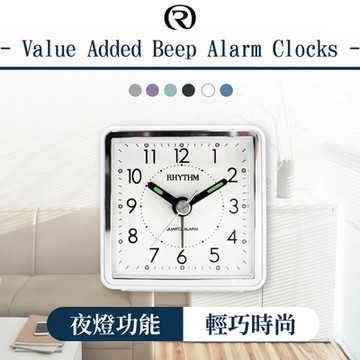 RHYTHM日本麗聲 百搭居家輕巧隨身小鬧鐘-簡約白/5.7cm