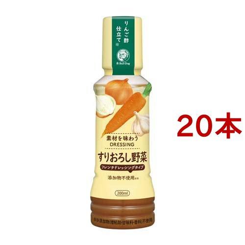 ブルドック 素材を味わうドレッシング すりおろし野菜 200ml*20本セット  ブルドック