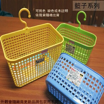 吉米熊 K-620 新吊籃 K-616 小吊籃 綜合籃 收納籃 置物盒 整理收納盒 籃子