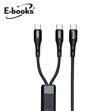 【E-books】XA55 C TO 2C充電線-1.2M【三井3C】