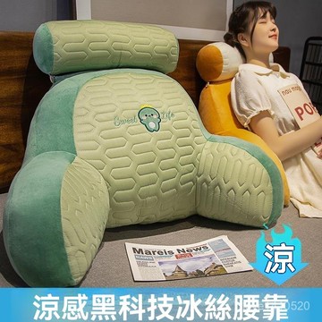 床頭靠墊 床頭靠墊軟包 腰靠枕 涼席靠枕 冰藤坐墊 涼席靠 床頭靠墊臥室軟包大靠背沙髮抱枕床上看書靠枕辦公室宿捨護頸椎墊
