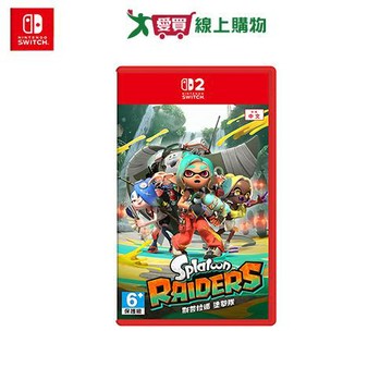 Nintendo Switch 2 斯普拉遁 塗擊隊【愛買】