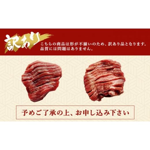 ふるさと納税 熊本県 錦町 訳あり 厚切り 牛タン 塩味 軟化加工 2kg 牛たん 塩たん 牛 牛肉 肉 お肉 タン 冷凍 焼肉 配送不可：離島