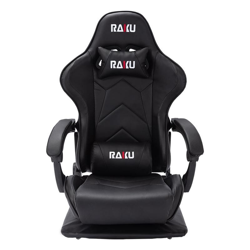 RAKU ゲーミング座椅子 ゲーミングチェア 座椅子 振動機能 ゲーム用 ...