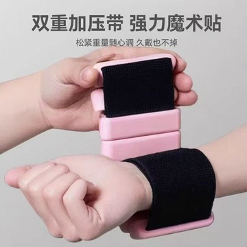 💫臺灣直出💫負重手環綁腿綁手腕通用力量訓練器械硅膠防滑健身跑步裝備可加重