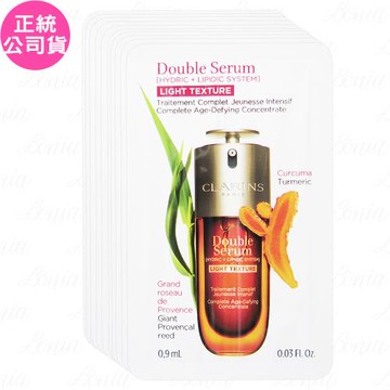 CLARINS克蘭詩 黃金雙萃精華-清爽版(0.9ml)*10(公司貨)