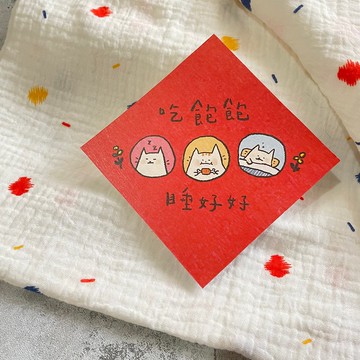 吃飽飽睡好好v2-春聯