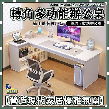 【現貨-彰化發】💒 電腦桌 QF 多功能收納電腦桌 收納學習桌 多功能電腦桌 收納 書桌 桌上收納 成長型桌子 辦公桌