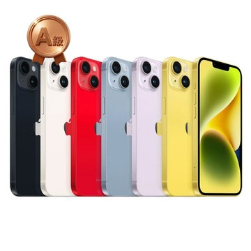 APPLE iPhone 14 256G 贈快充組、保護組 福利品 福利機 廠商直送