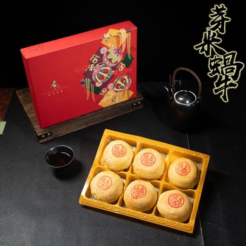 【皇覺】【芽米蝸牛】法式白蝸牛創意烘焙玉螺綠豆椪6入禮盒