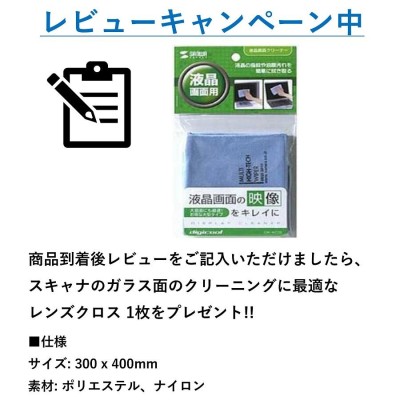 Plustek フラットベッドスキャナ OpticSlim1680 (Win/Mac対応) 日本