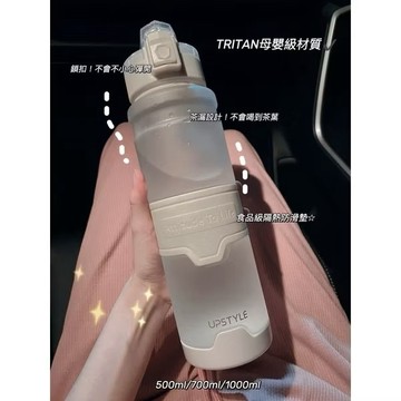 【CHING'S實拍】現貨 Tritan材質超好看水壺 運動水壺 大容量水壺 防摔水壺 健身水壺 運動 健身 水壺 瓶子