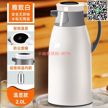 【卓越優選館】家用大容量保溫壺 金 ENERGYOS 顺丰包邮 咖啡壺 咖啡杯