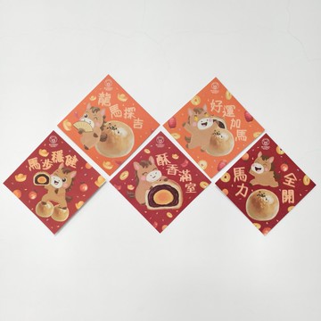 【新年禮物】新口味食品行 馬年春聯(五入一組)