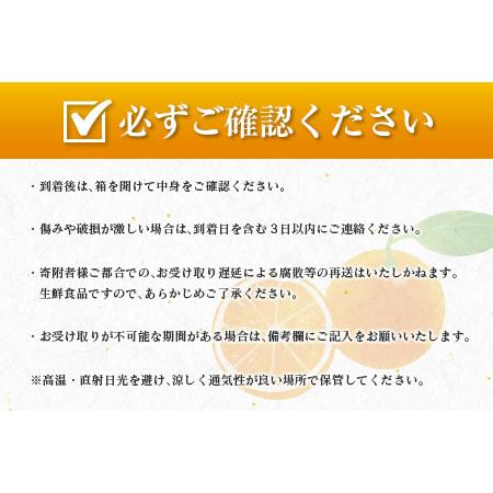 ふるさと納税 数量限定 不知火 (化粧箱入り)計3kg以上(1箱) フルーツ 果物 柑橘 みかん 黒箱 国産 食品 デザート くだもの 果実 蜜柑 送料無料_B.. 宮崎県日南市