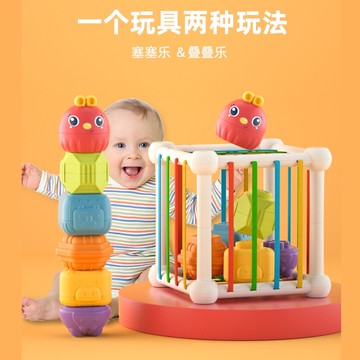 媽媽買 彩虹塞塞樂 疊疊樂 益智玩具 感官啟蒙 手眼協調 幼兒教育玩具 塞塞樂
