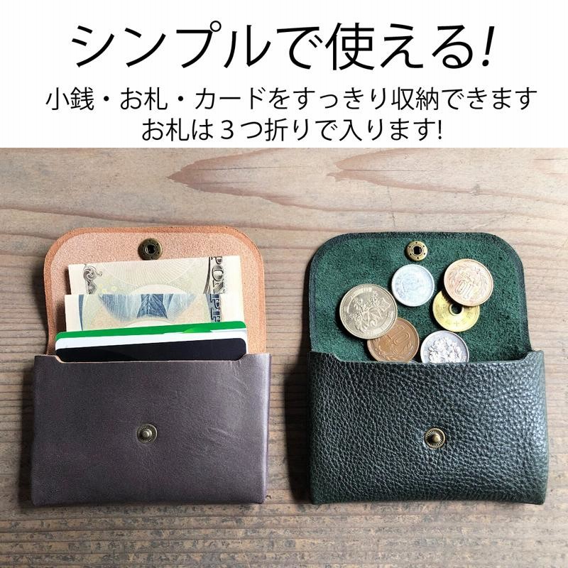 【オーダー品】 本革 レザー ミニ財布 コインケース gzcc667_1.jpg