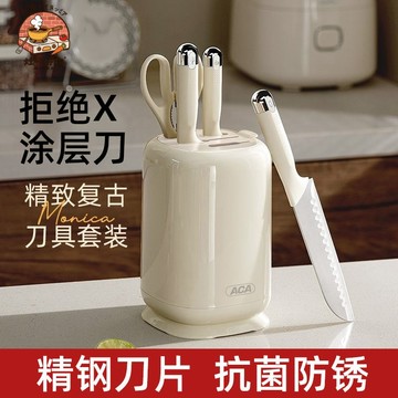 💖廚房優選🔥抗菌防鏽刀具套組 專刀專用 一體鍛造刀具 料理刀 廚房菜刀 切菜刀 切肉刀 斬切刀 菜刀 精鋼刀 廚師刀