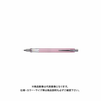 三菱鉛筆 シャープ 0 3mm クルトガ アドバンス スタンダードモデル ベビーピンク Mp 68 通販 Lineポイント最大get Lineショッピング