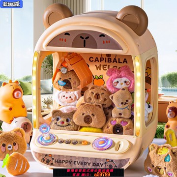 【台灣公司 可打統編】2025新款兒童抓娃娃機家庭版大號夾公仔小型家用女孩玩具生日禮物