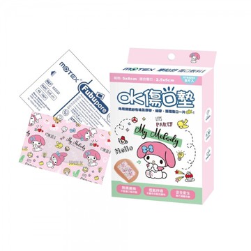 [正光藥局]康膚寶-美樂蒂OK傷口墊8入