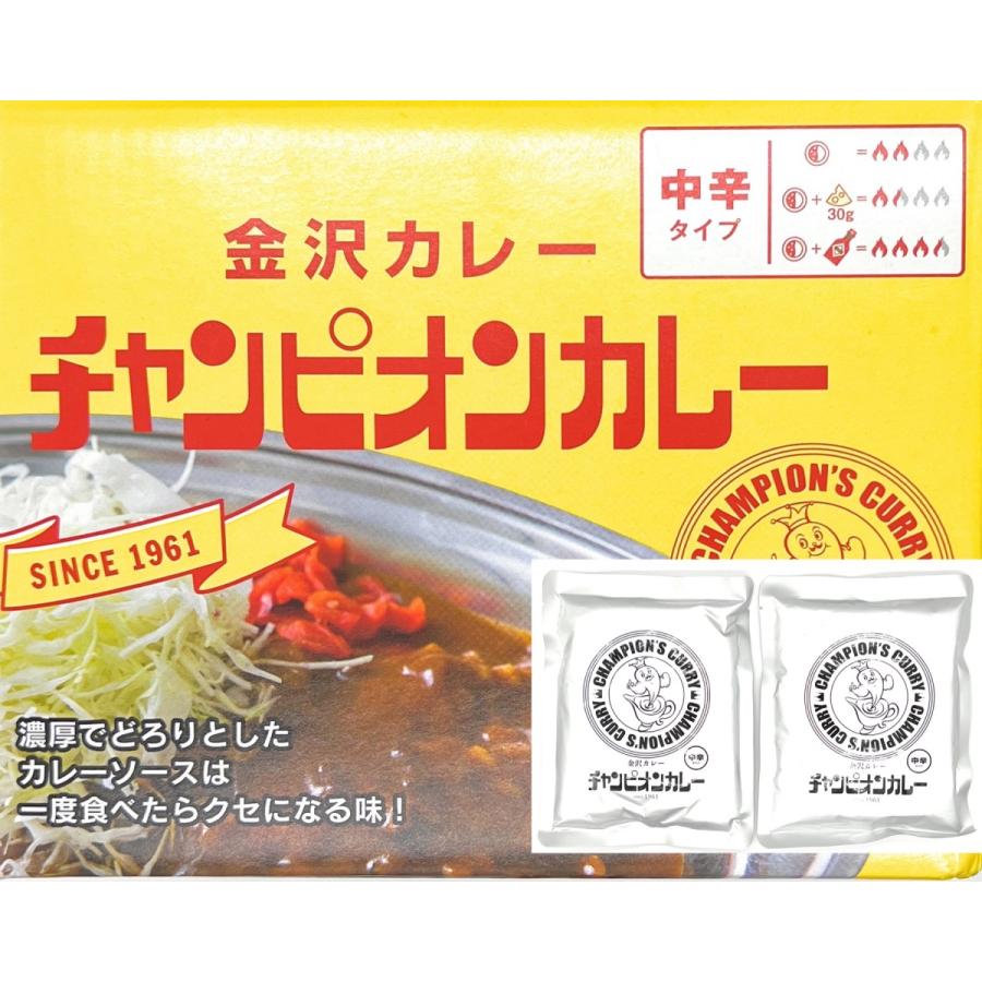 金沢カレー チャンピオンカレー 中辛 180g x 2個 レトルトカレー (食品camcax2)