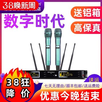 Glen ralston/格倫士頓一拖二無線話筒會議家用ktv唱歌專業舞臺用