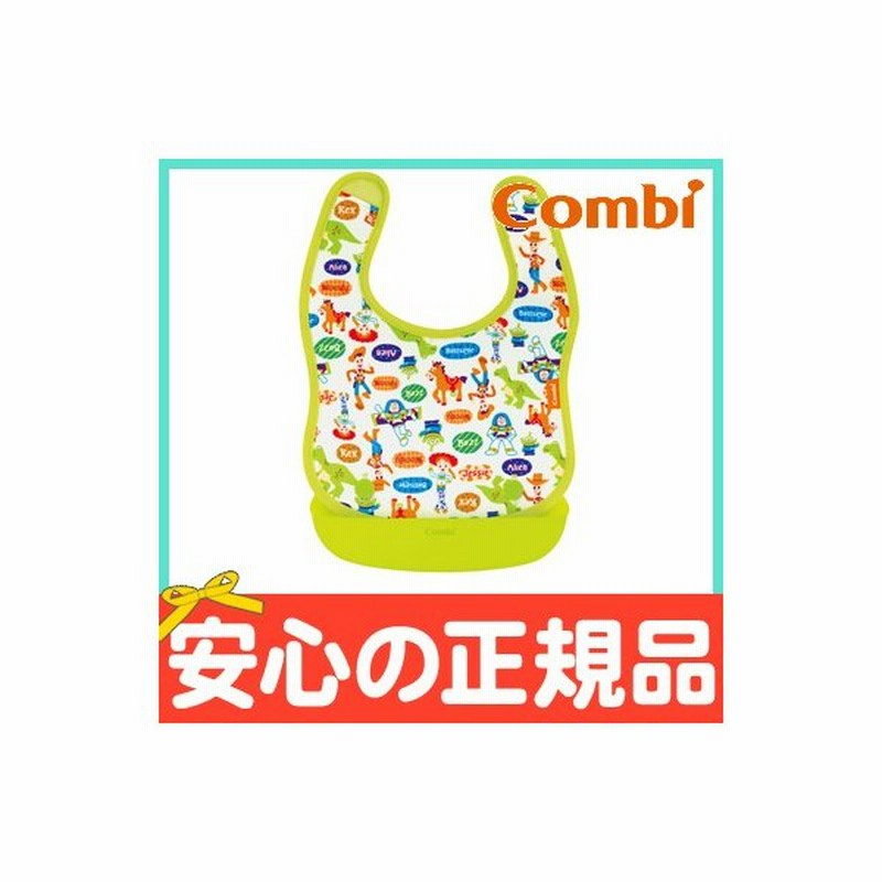 コンビ ベビーレーベル 油が落ちるエプロン ディズニーモデル トイ ストーリー お食事エプロン 通販 Lineポイント最大0 5 Get Lineショッピング