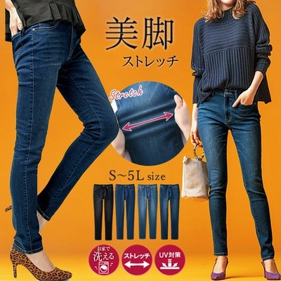 Geera 美脚ストレッチスキニーパンツ レディース スキニーパンツ デニムパンツ 大きいサイズ 小さいサイズ インディゴ ブルー ネイビー ブラック Ll 通販 Lineポイント最大get Lineショッピング