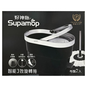 Supamop 好神拖 智能3效旋轉拖組 拖把架 + 脫水桶 + 布盤 x 2  1組  脫水桶46 x 27 x 32cm、 拖把架138cm 、布盤直徑39