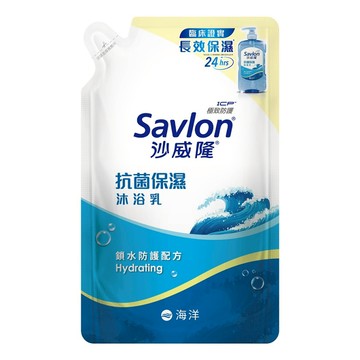 Savlon 沙威隆 抗菌保濕沐浴乳補充包 海洋  600g  12包