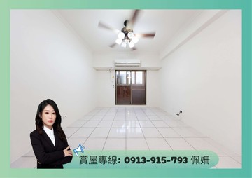 親民價⭐️左營三鐵⭐️福山學區⭐️邊間大三房平車｜高雄市左營區民族一路