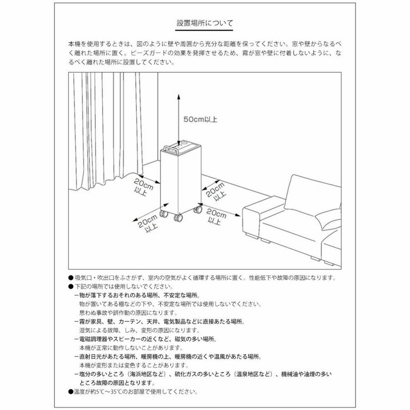 除湿機 コンプレッサー式 cado カドー 衣類乾燥機 衣類乾燥除湿
