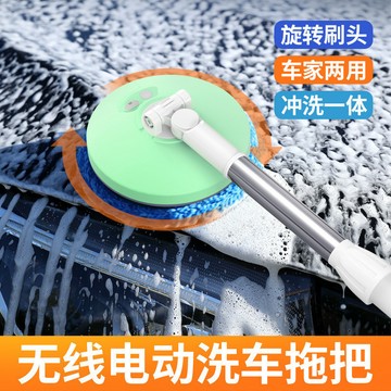 🚀桃園出貨🚀 無線電動洗車拖把 自動旋轉可伸縮軟毛不傷車家車兩用車刷清潔刷