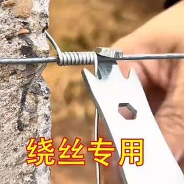 🔥臺灣出貨🔥綁鋼絲鐵絲纏繞鐵絲大棚配件圍欄水泥柱子葡萄架捆綁新款鐵捆紮hhfo00
