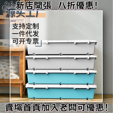 耳機 隨身耳機 運動耳機 睡眠耳機 聽歌神器床底收納箱矮帶輪扁平整理箱加長抽屜式床底下收納神器床下收納盒