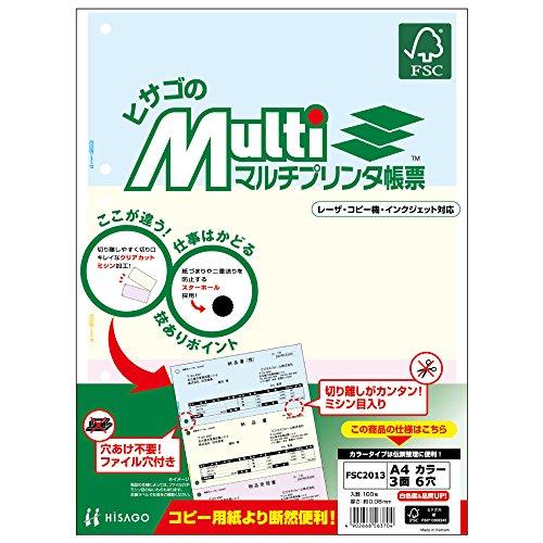 ヒサゴ FSC(R)認証 マルチプリンタ帳票 A4カラー3面6穴 100枚入り