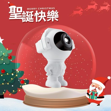 快速出貨🚚聖誕節快樂💖 銀河七彩多模式星空投影燈 FL3【Caldo 卡朵生活】